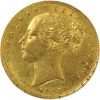 1853 Βικτώρια - Χρυσή Λίρα Αγγλίας