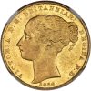1856 Βικτώρια Σίδνεϊ - Χρυσή Λίρα Αγγλίας