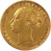 1884 Βικτώρια Λονδίνου - Χρυσή Λίρα Αγγλίας