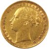 1886 Βικτώρια Σίδνεϊ - Χρυσή Λίρα Αγγλίας