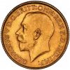 1914 Γεώργιος Ε’ Πέρθ - Χρυσή Λίρα Αγγλίας