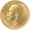 1925 Γεώργιος Ε’ Σίδνεϊ - Χρυσή Λίρα Αγγλίας